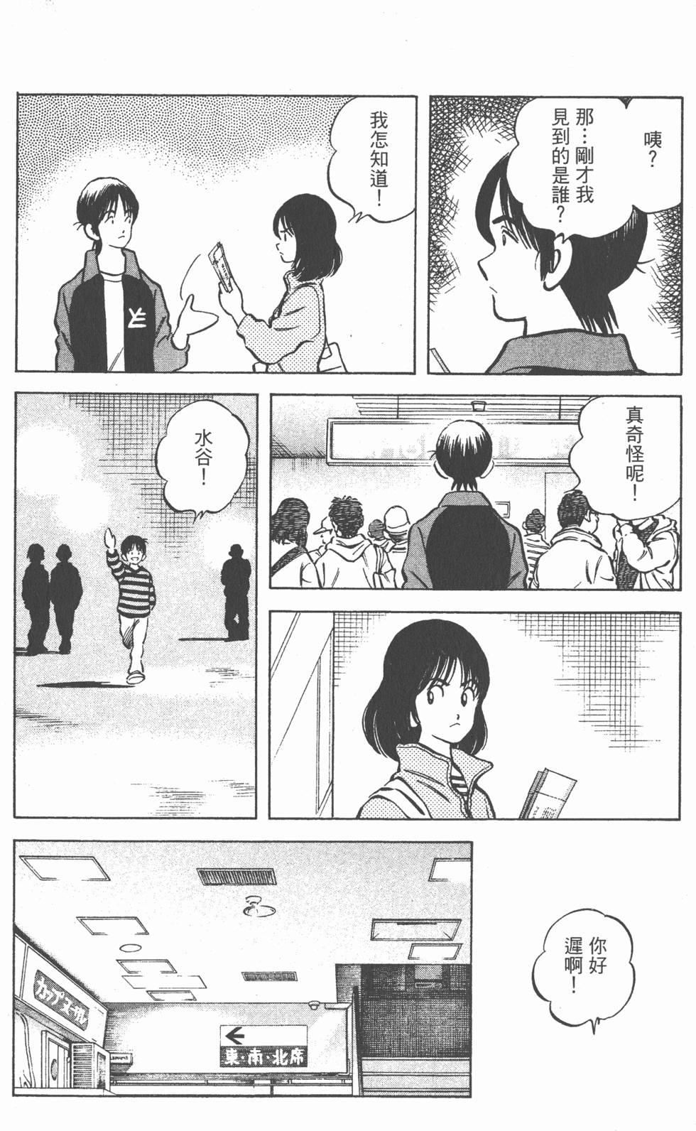 第144页