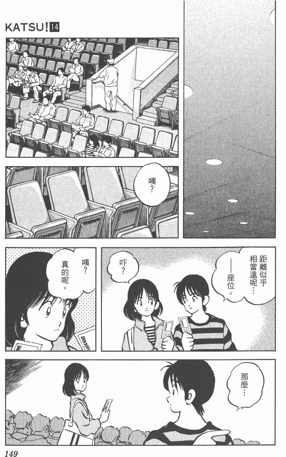 第145页