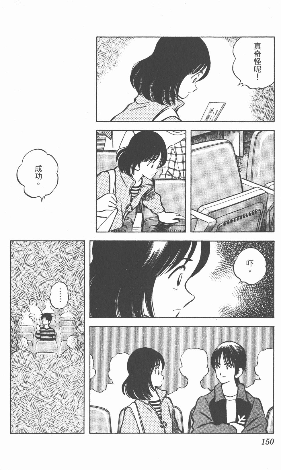 第146页