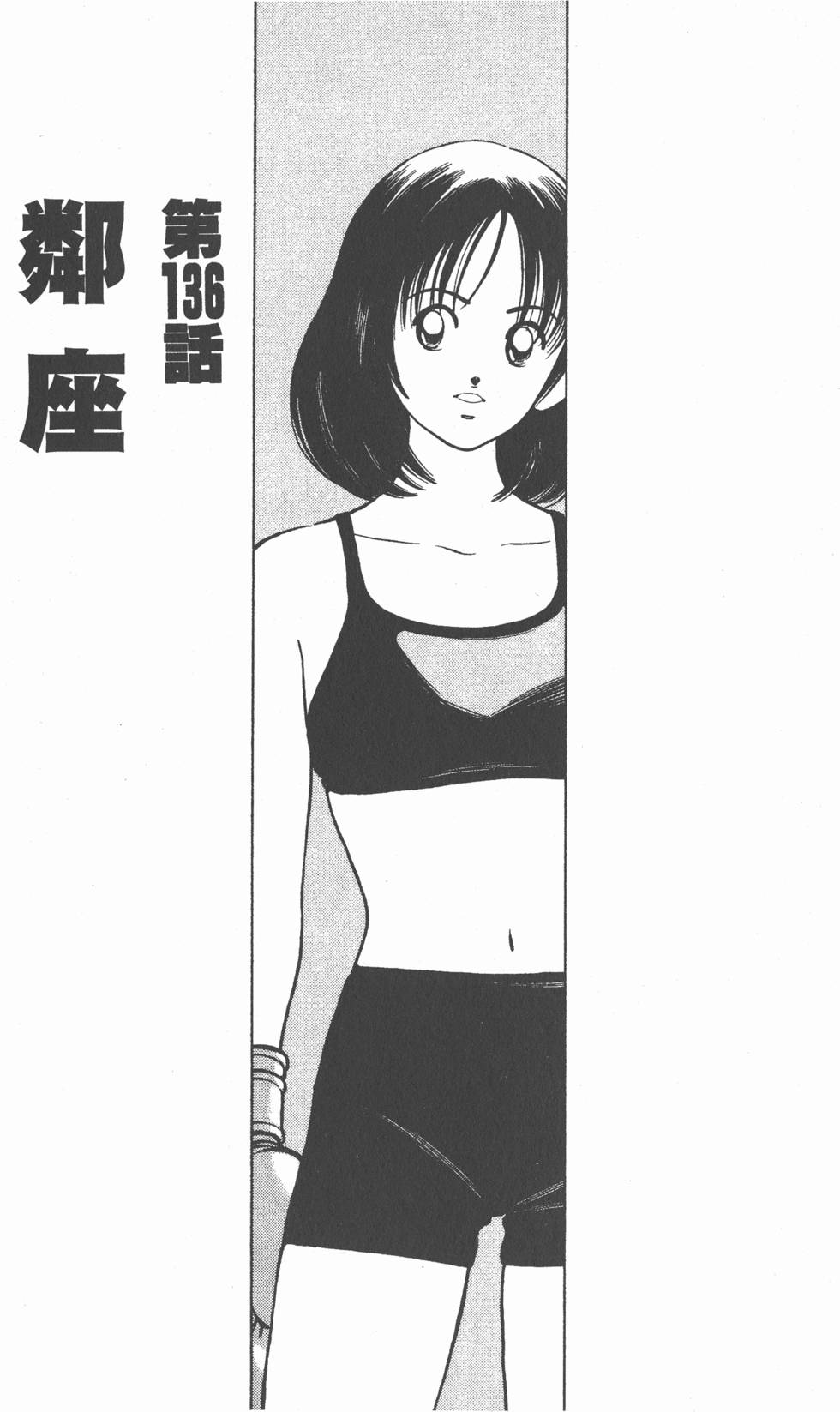 第147页