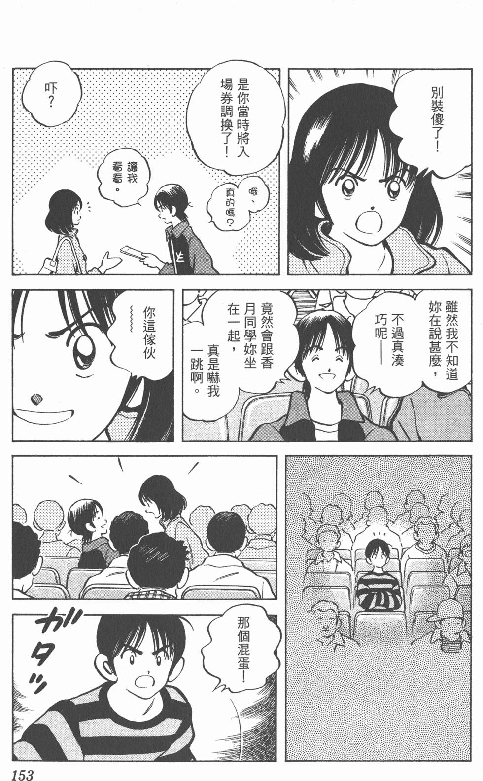 第149页