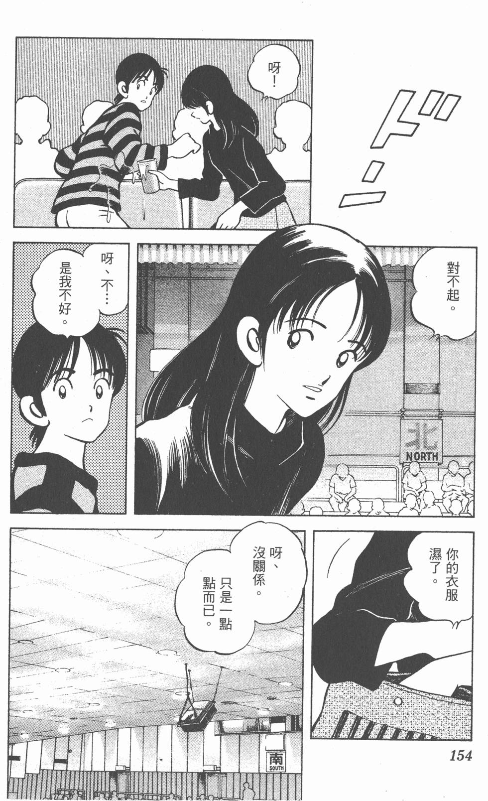 第150页