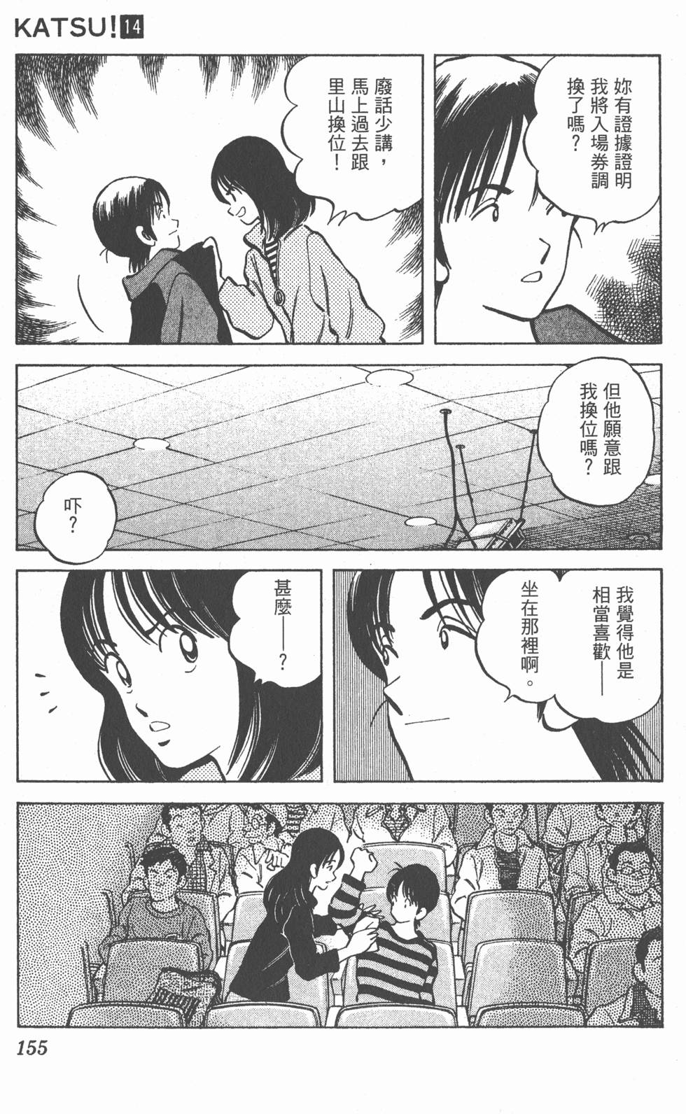 第151页