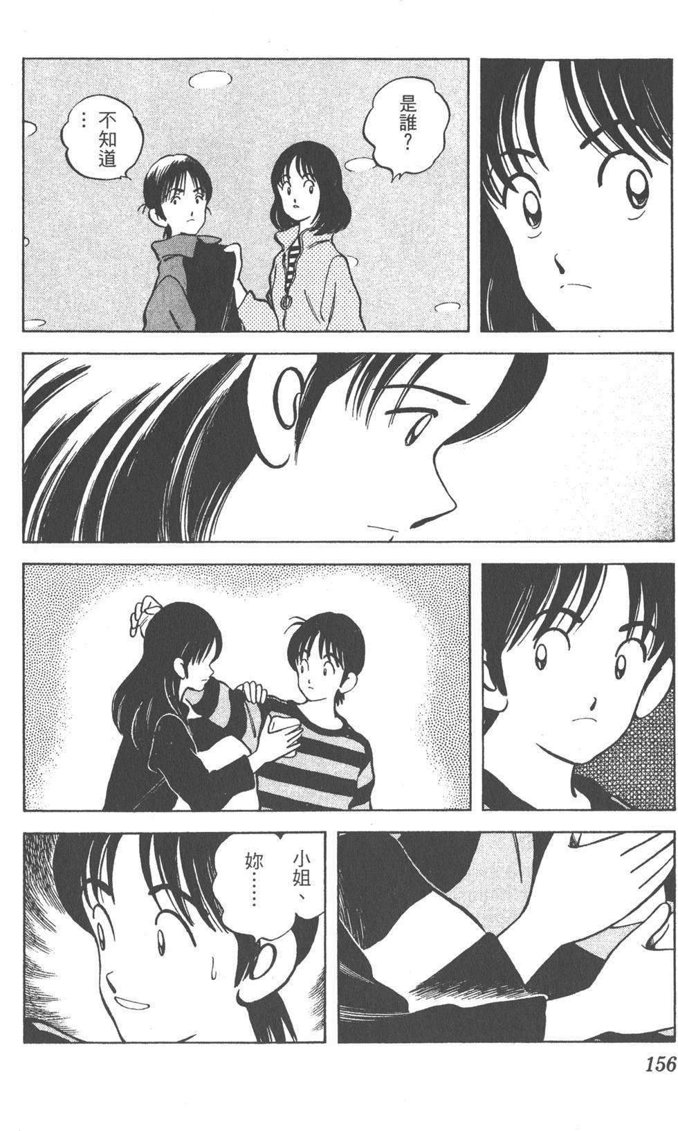 第152页