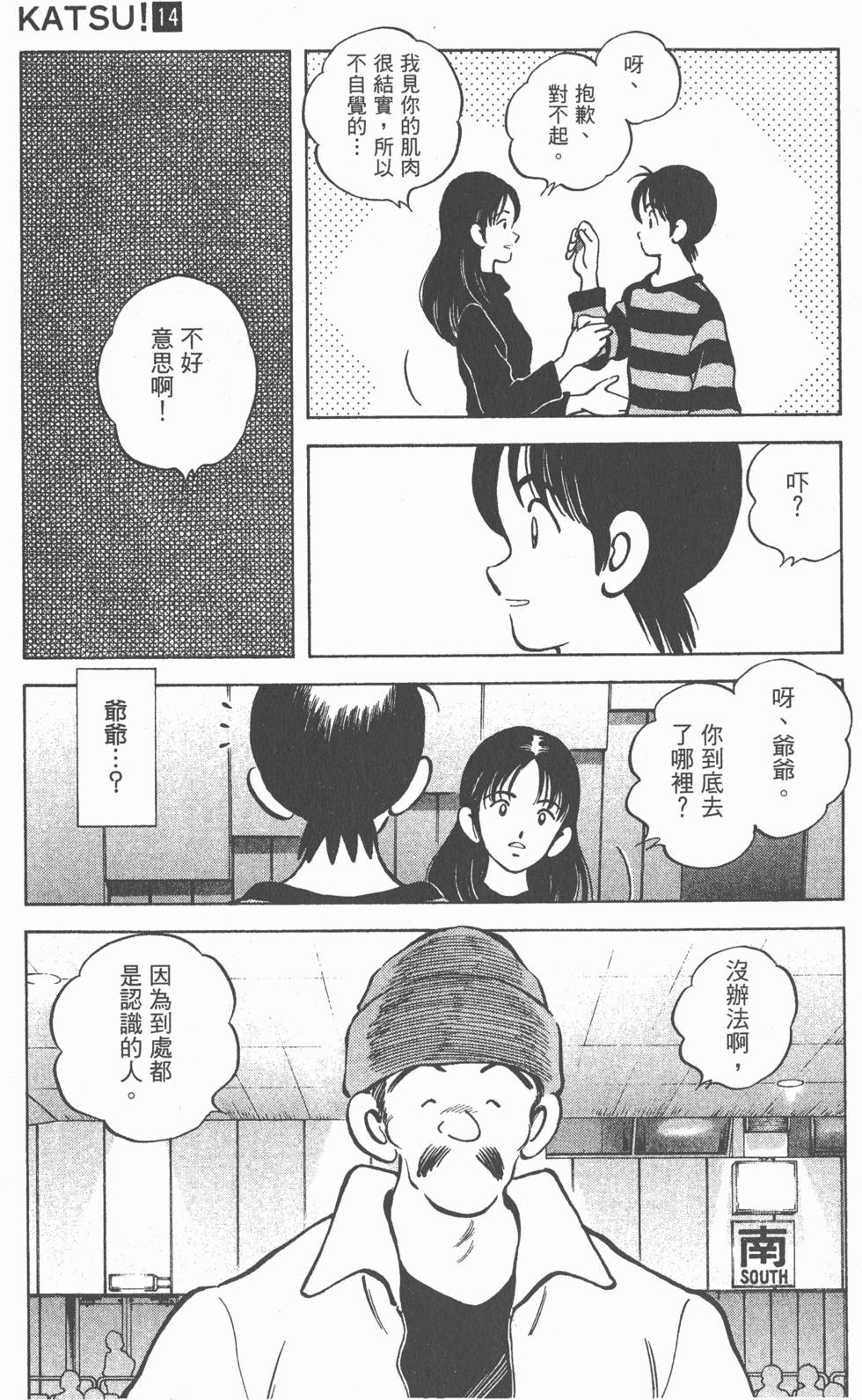 第153页