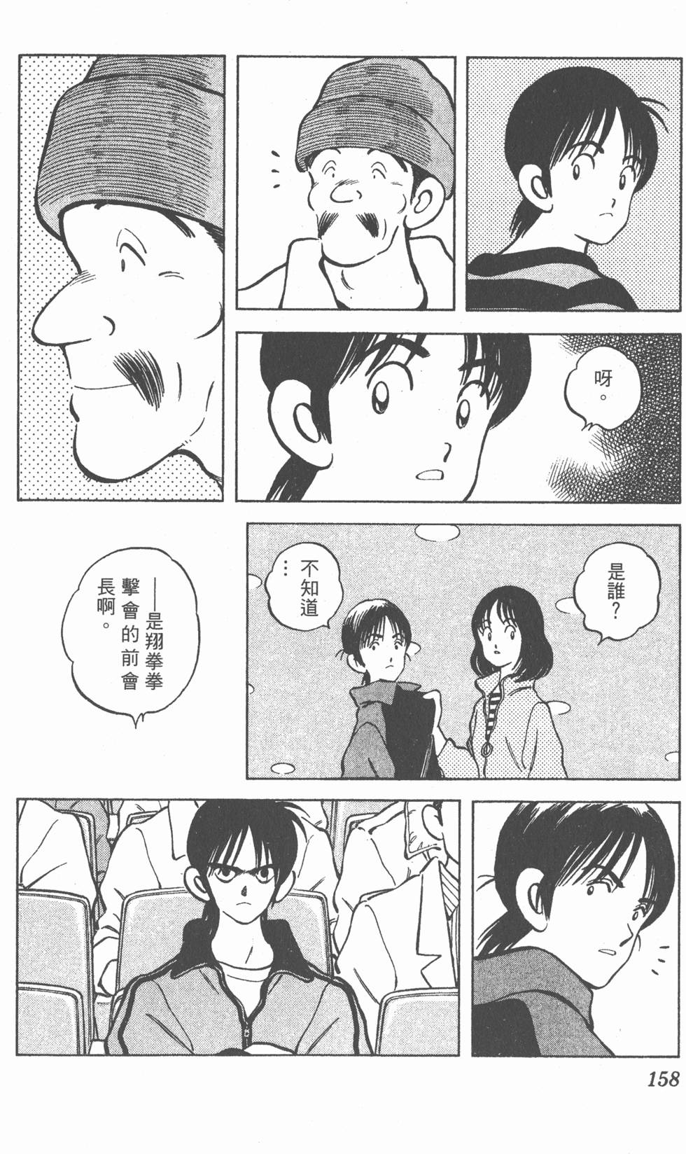 第154页