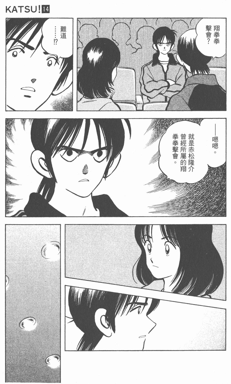 第155页