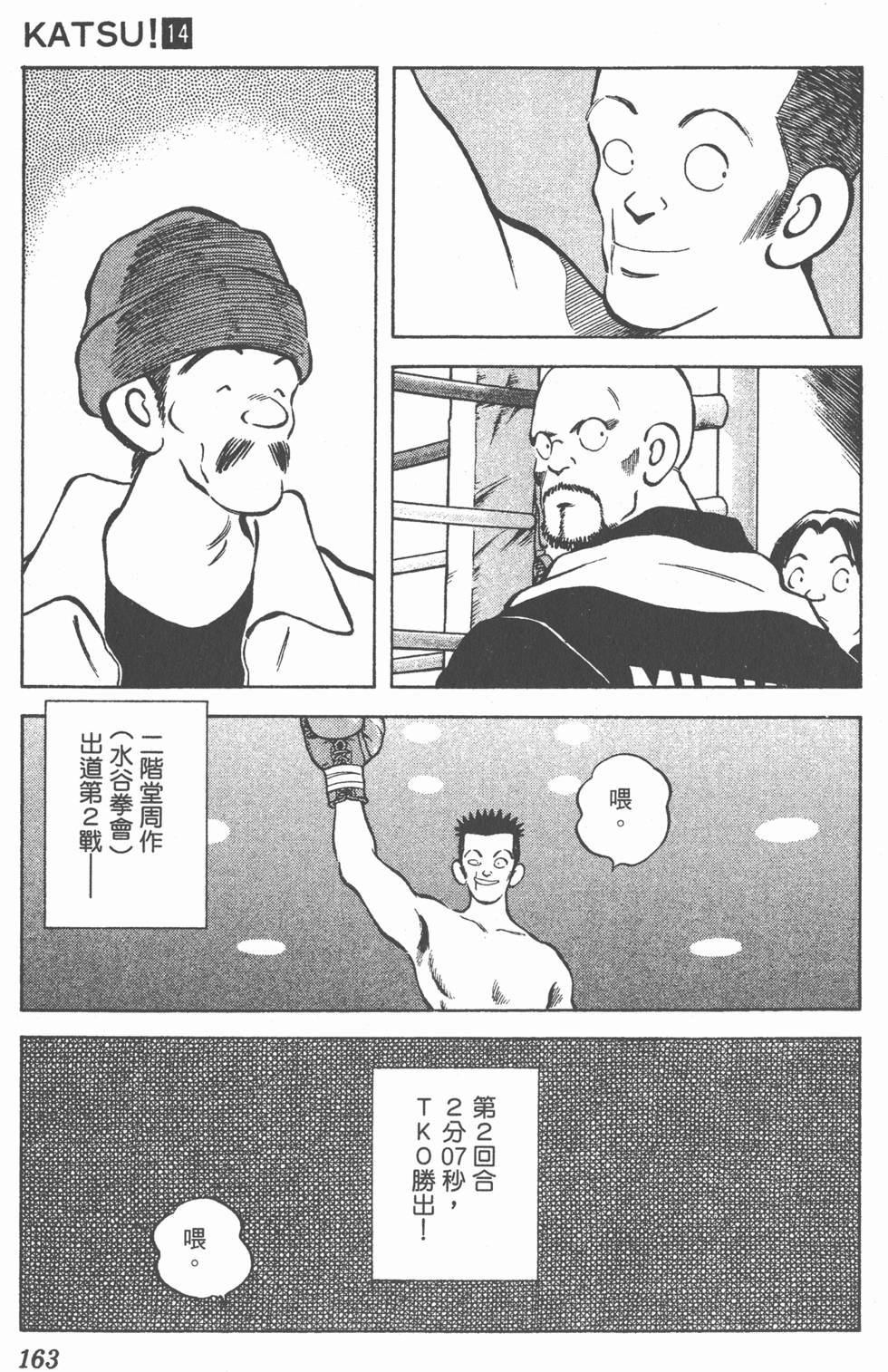 第159页