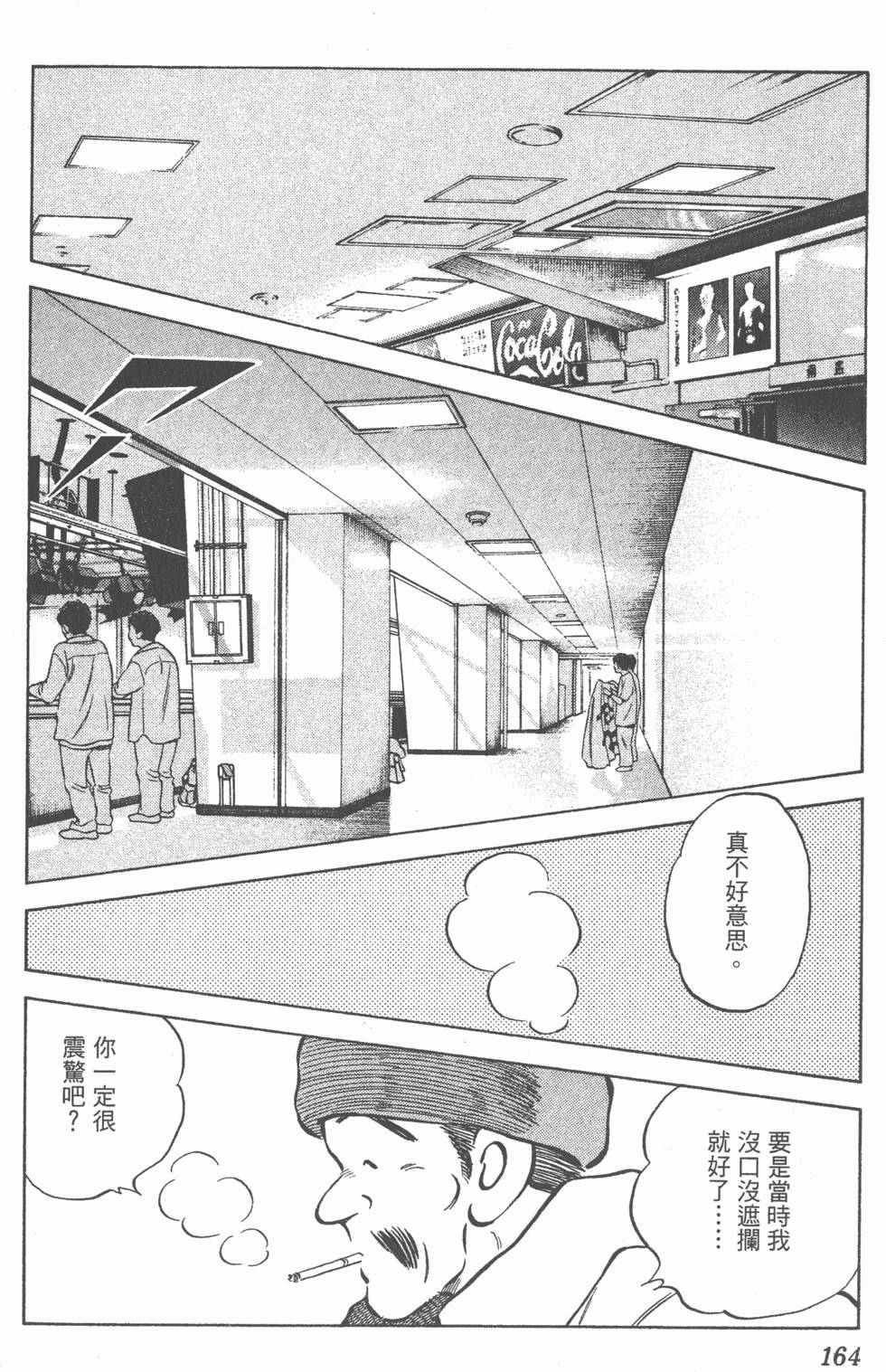 第160页