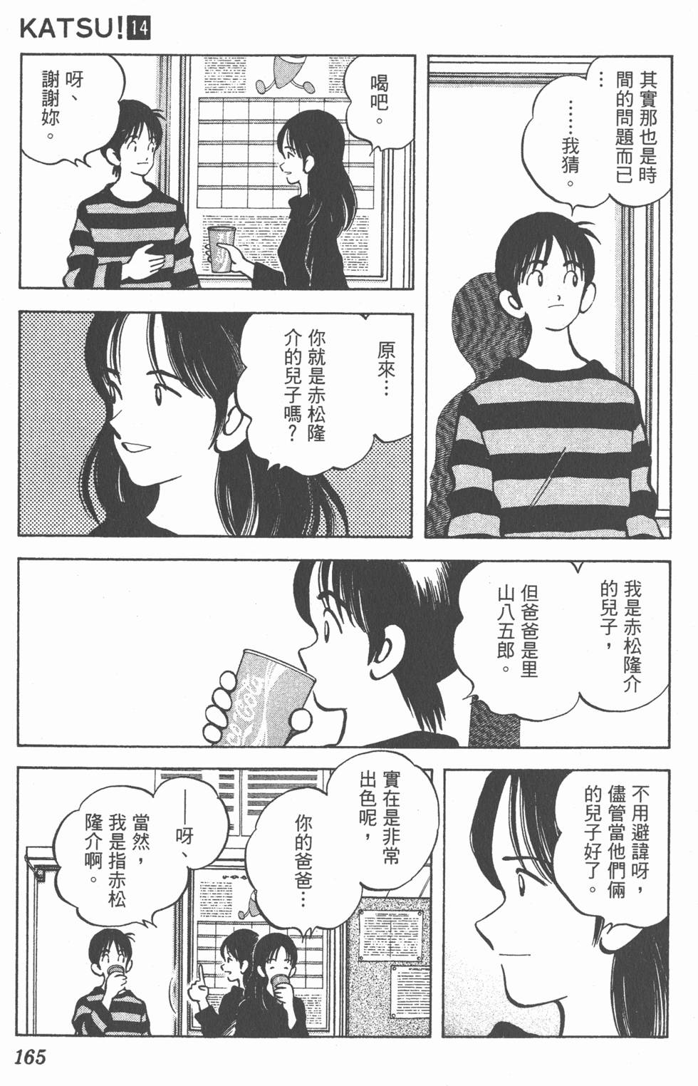 第161页