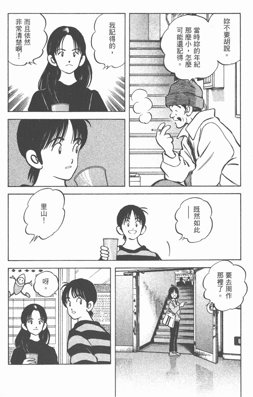 第162页