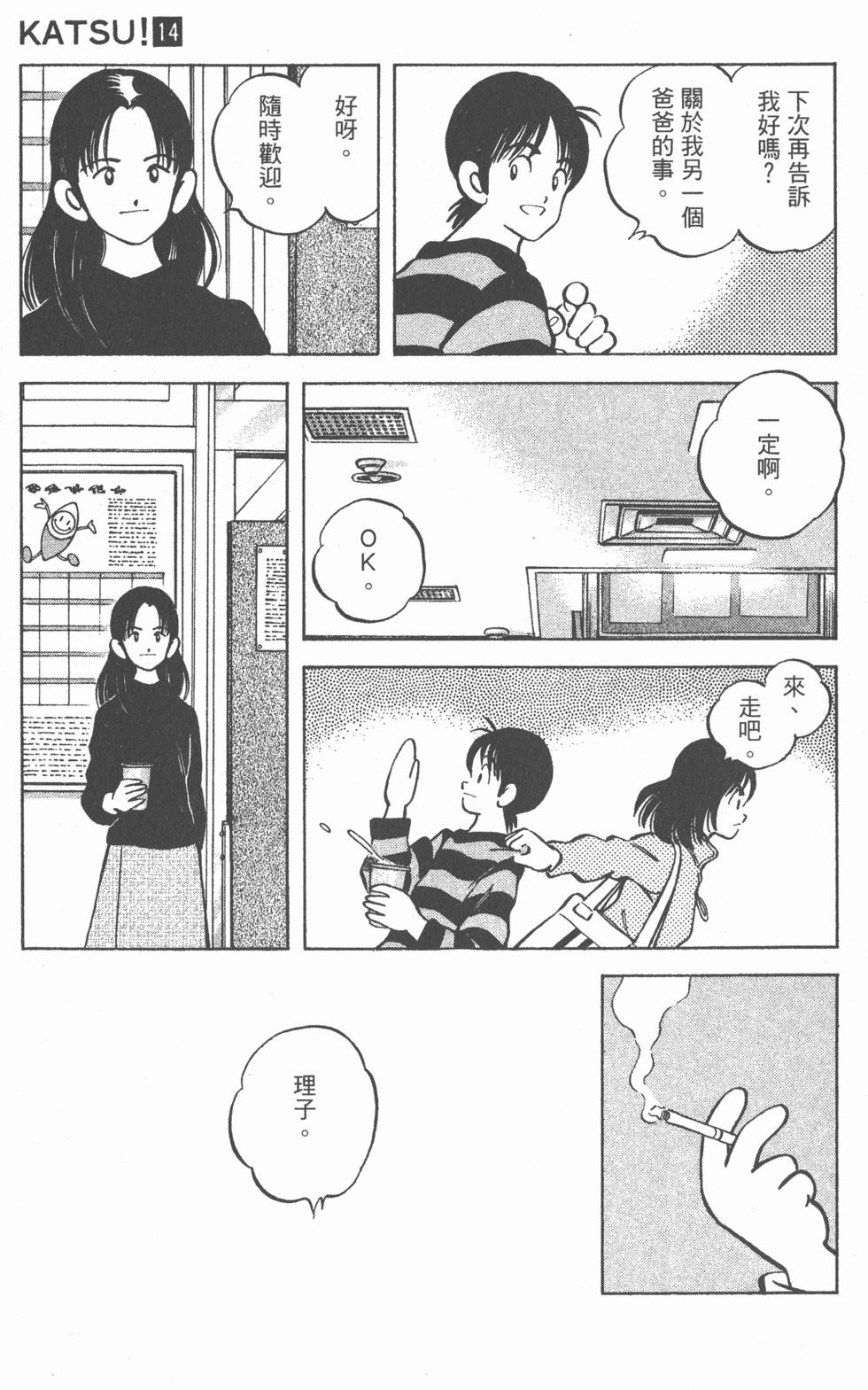 第163页
