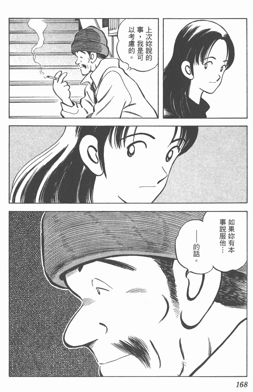 第164页