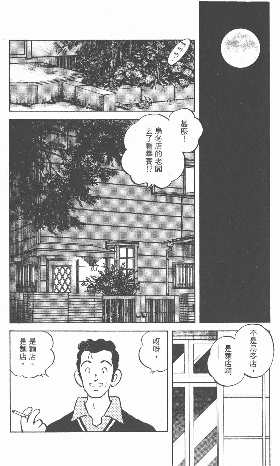 第166页