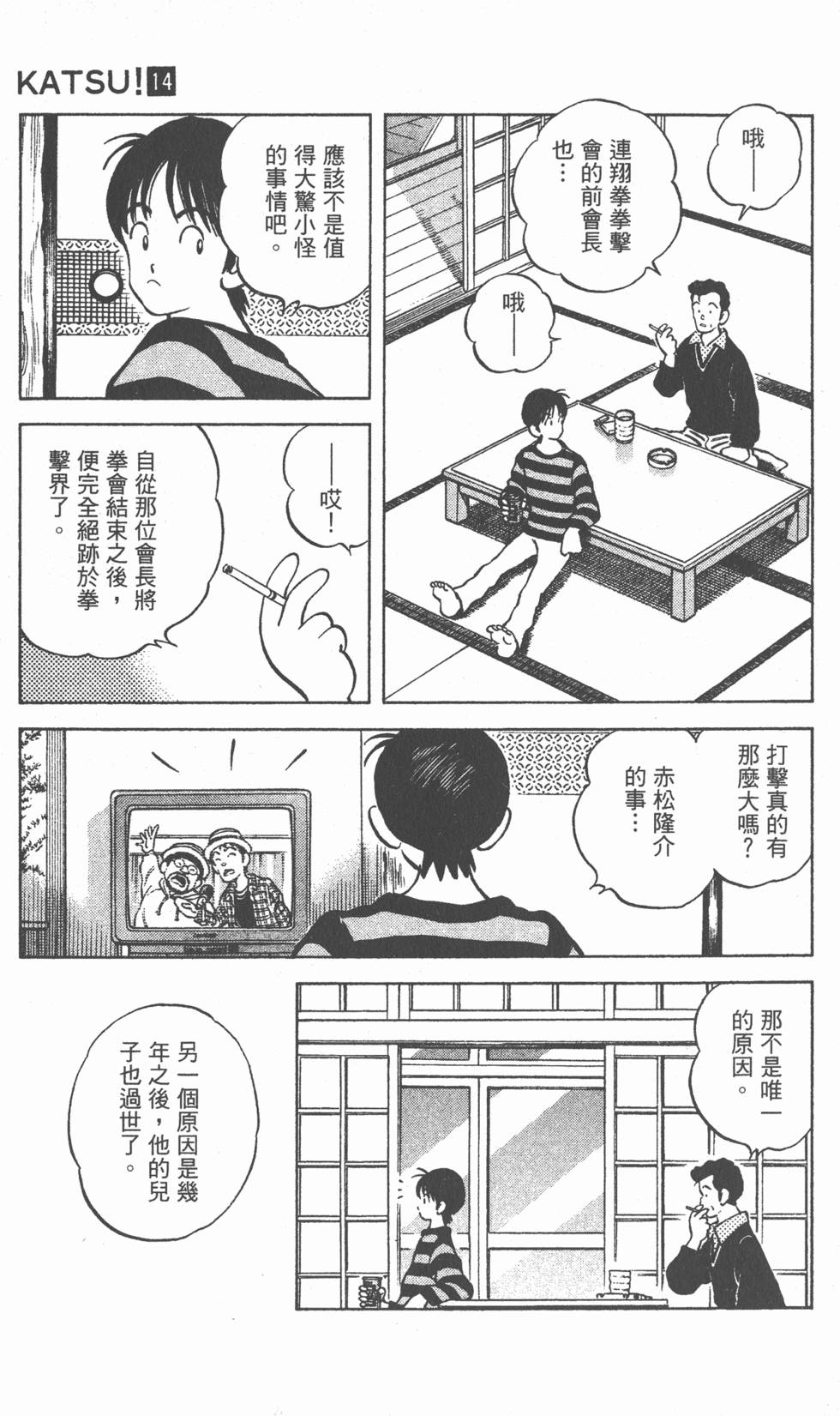第167页