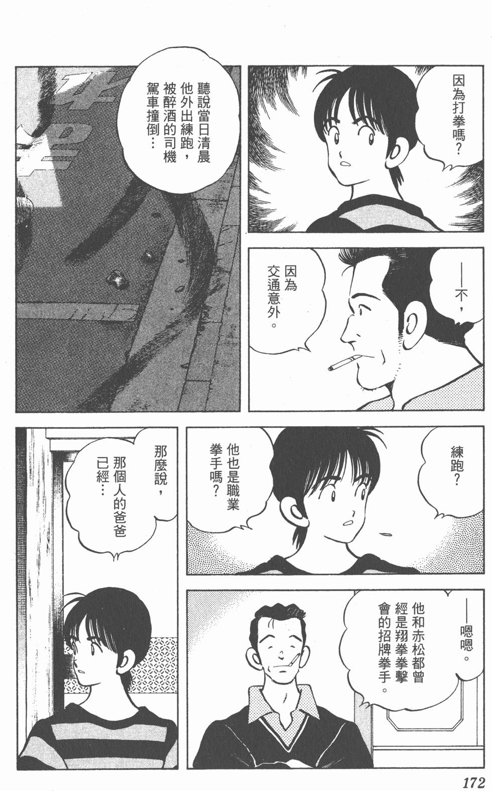 第168页