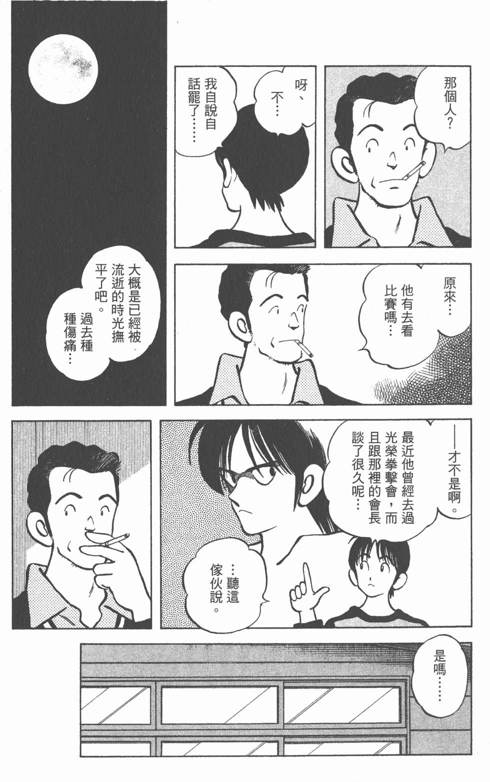 第169页