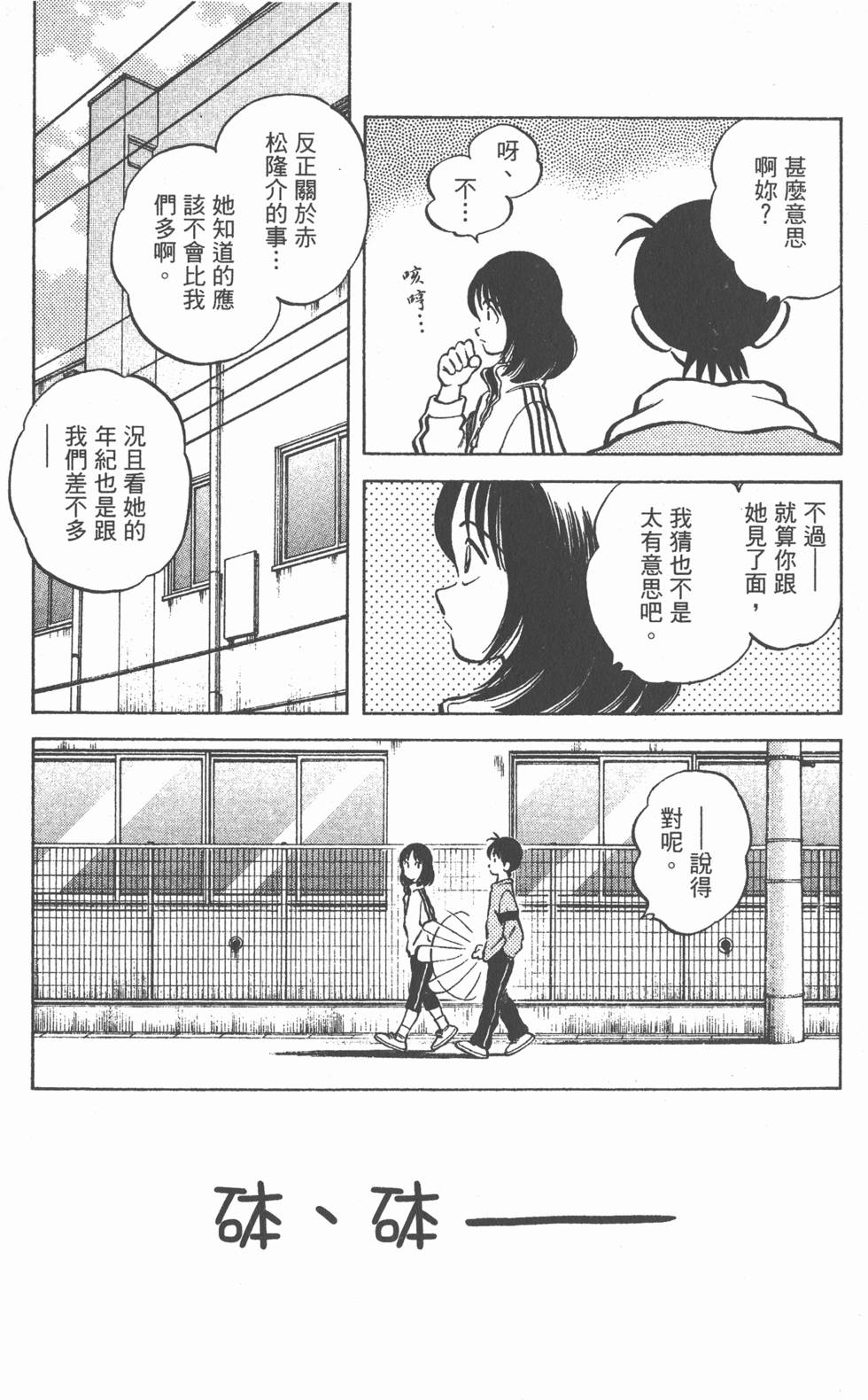 第175页