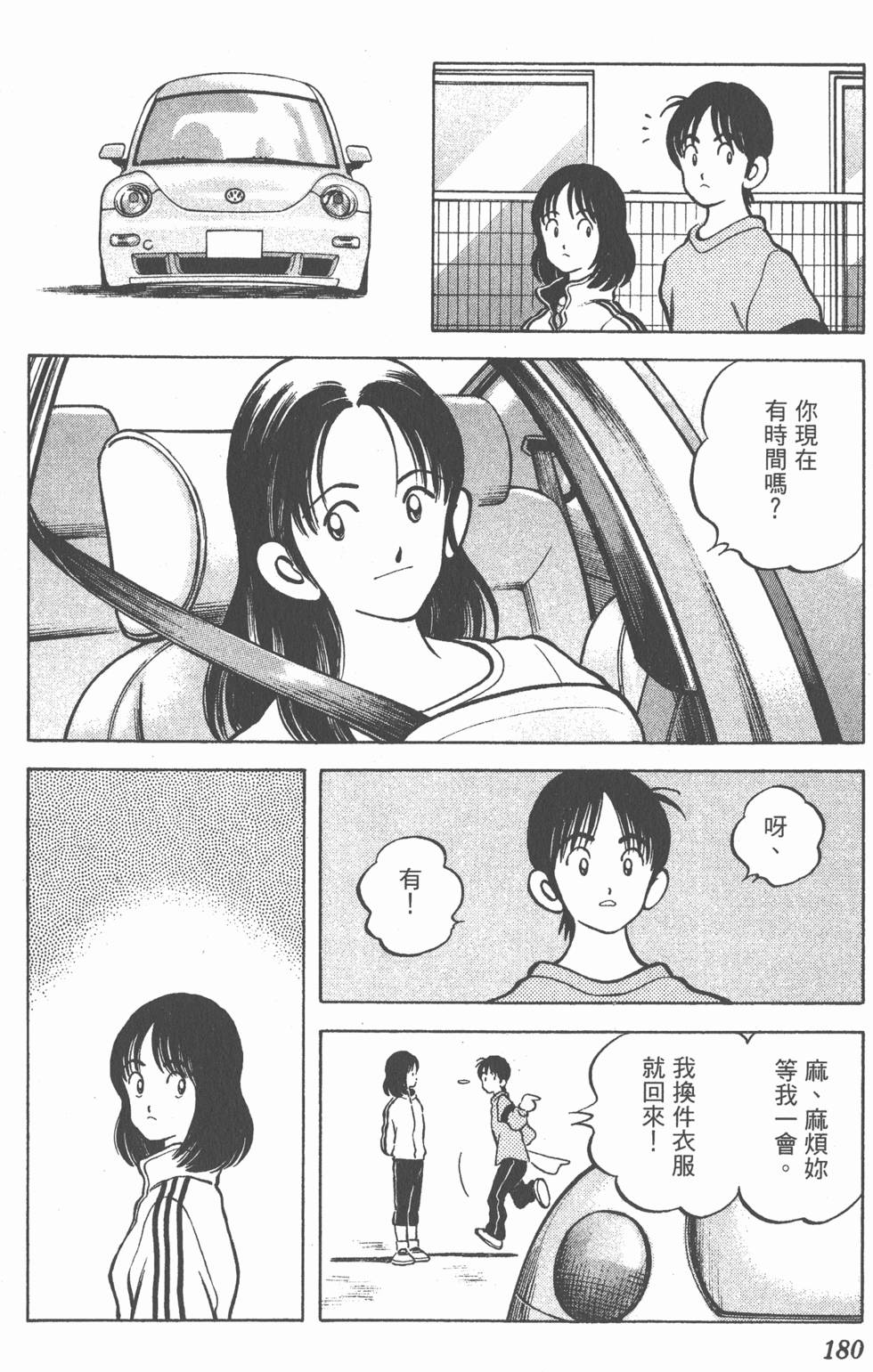 第176页