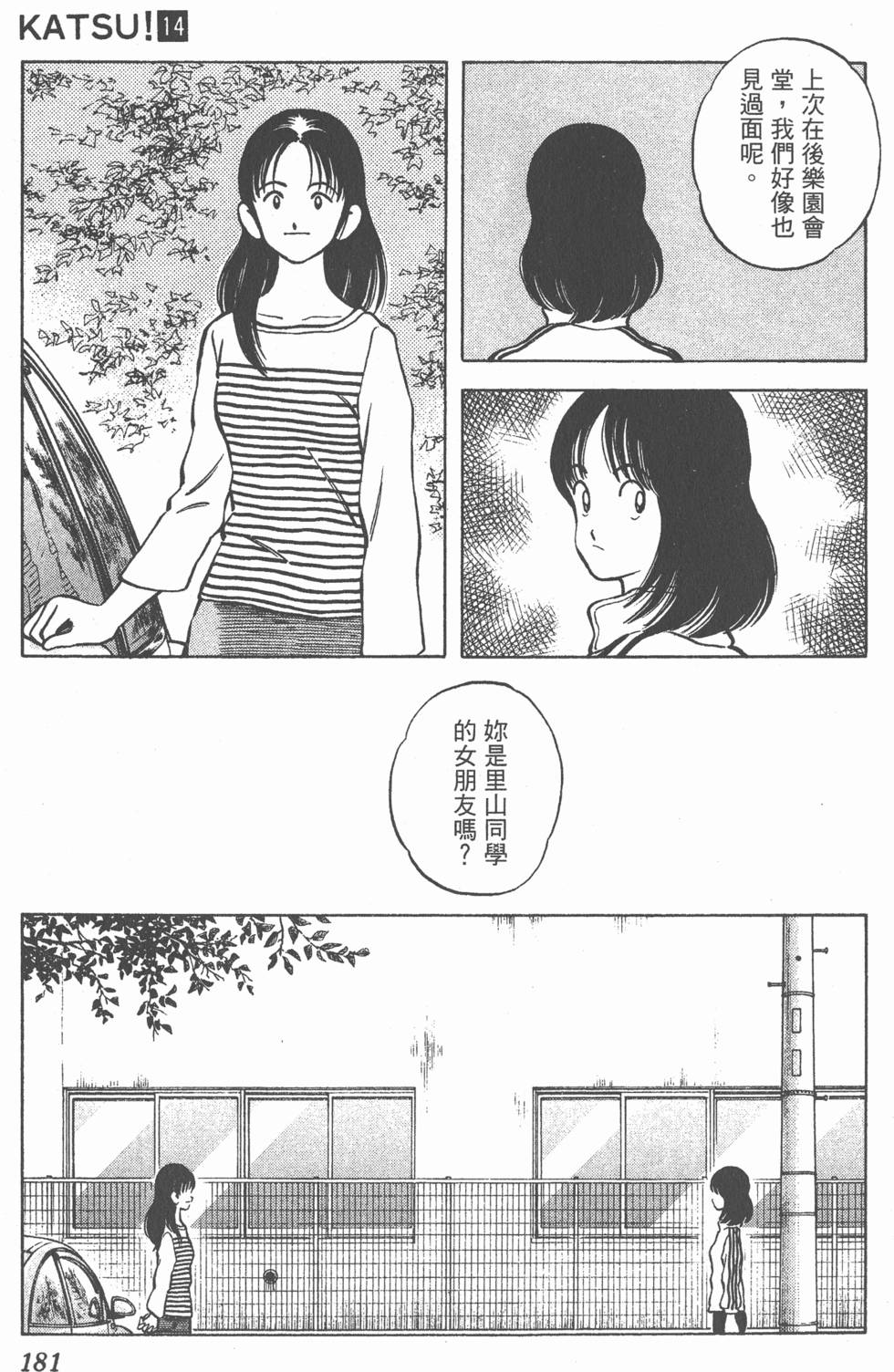 第177页