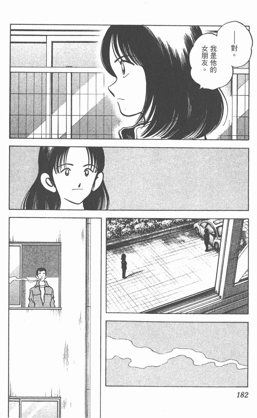 第178页