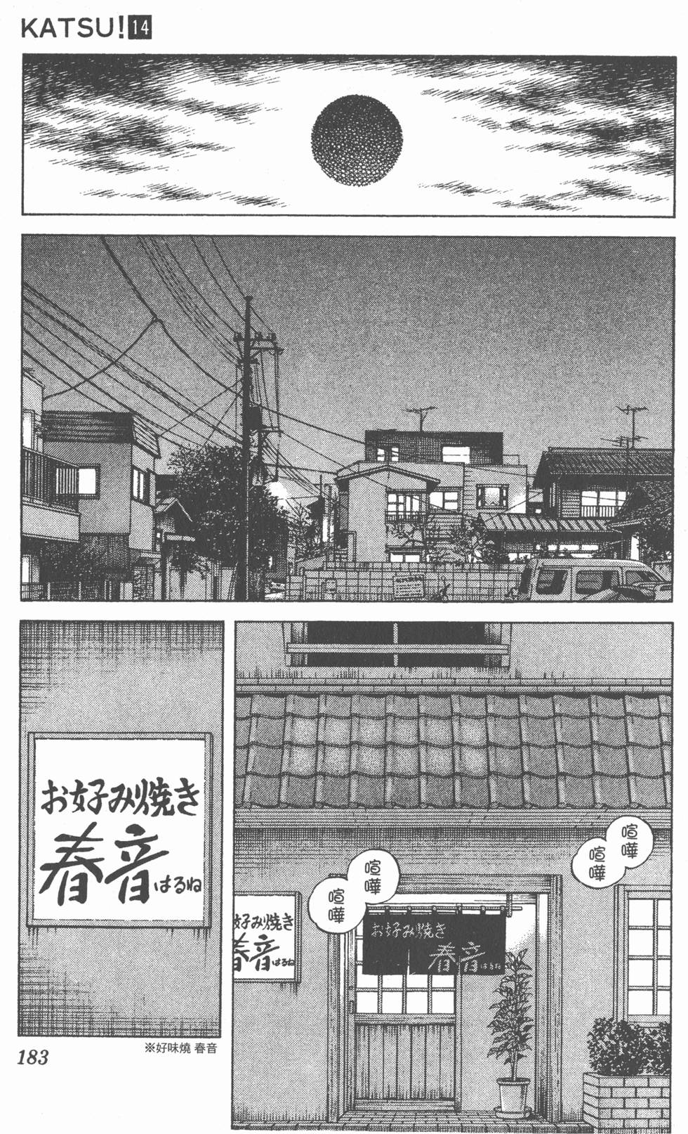 第179页