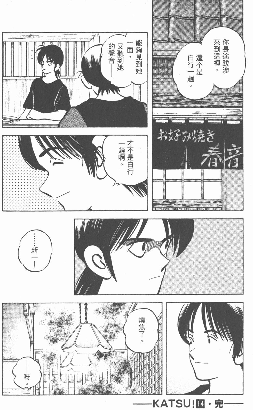 第182页