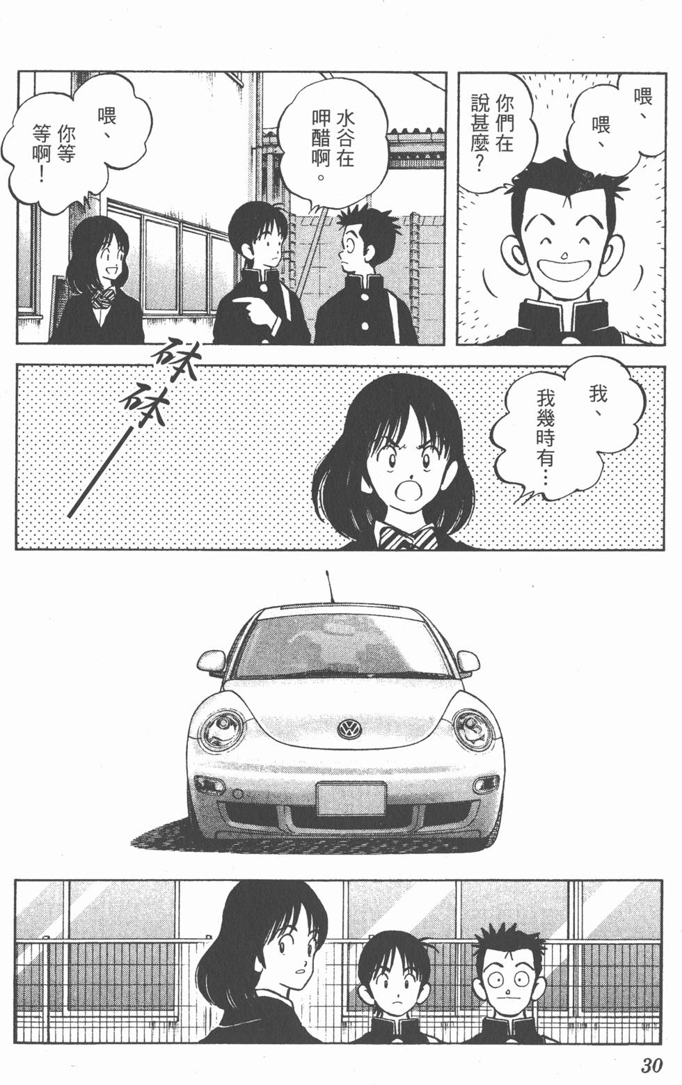 第26页