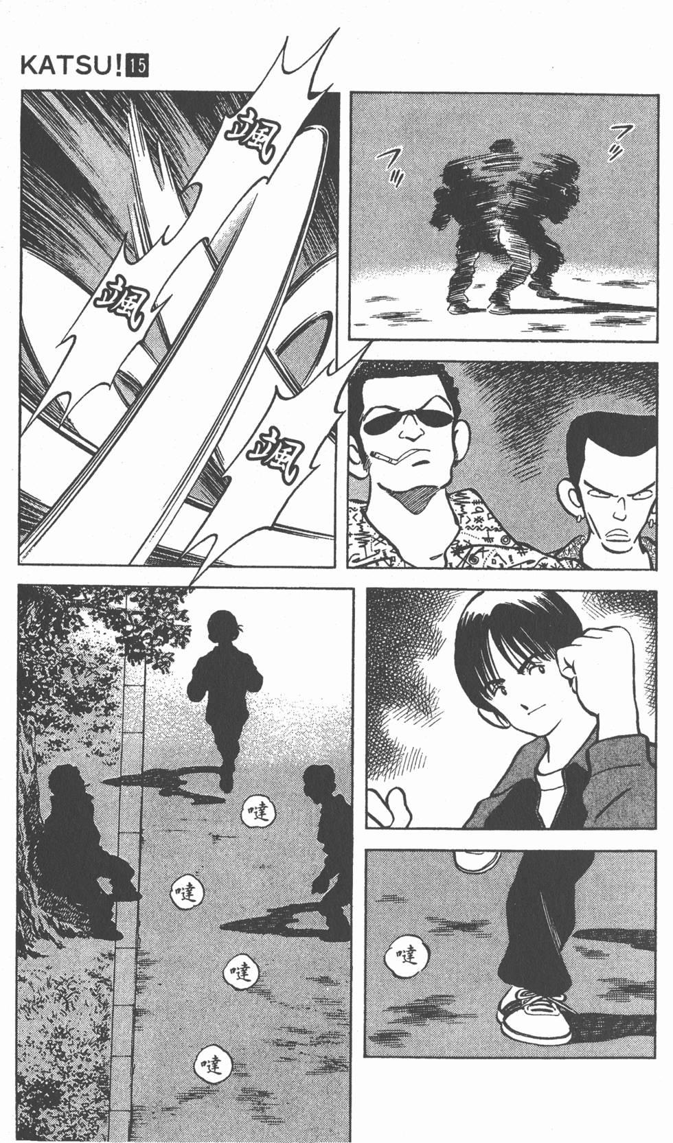 第43页