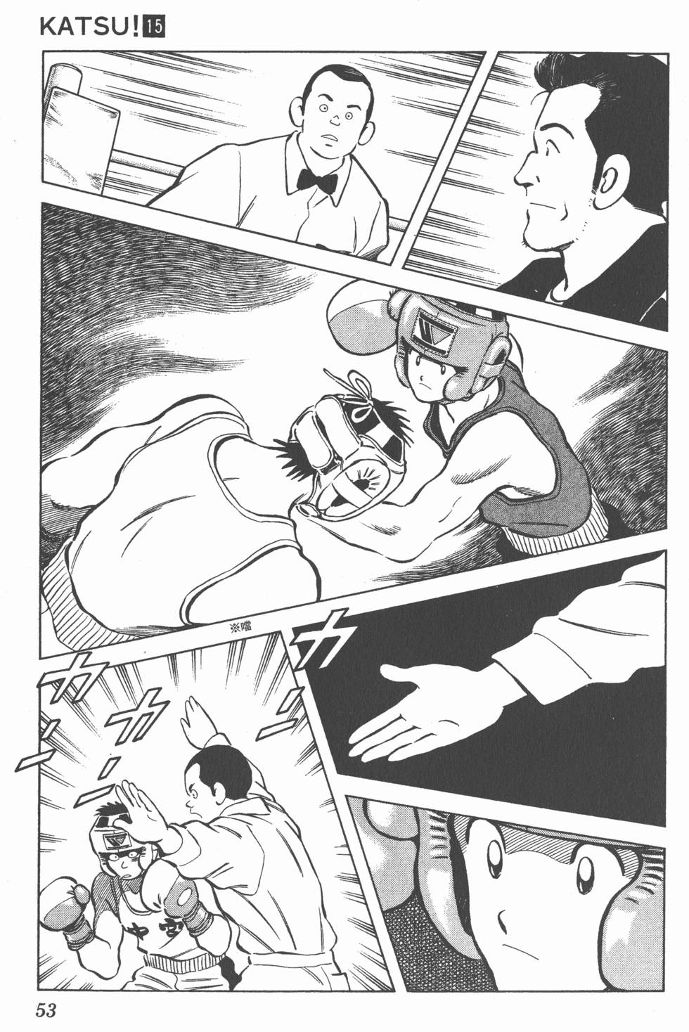 第49页