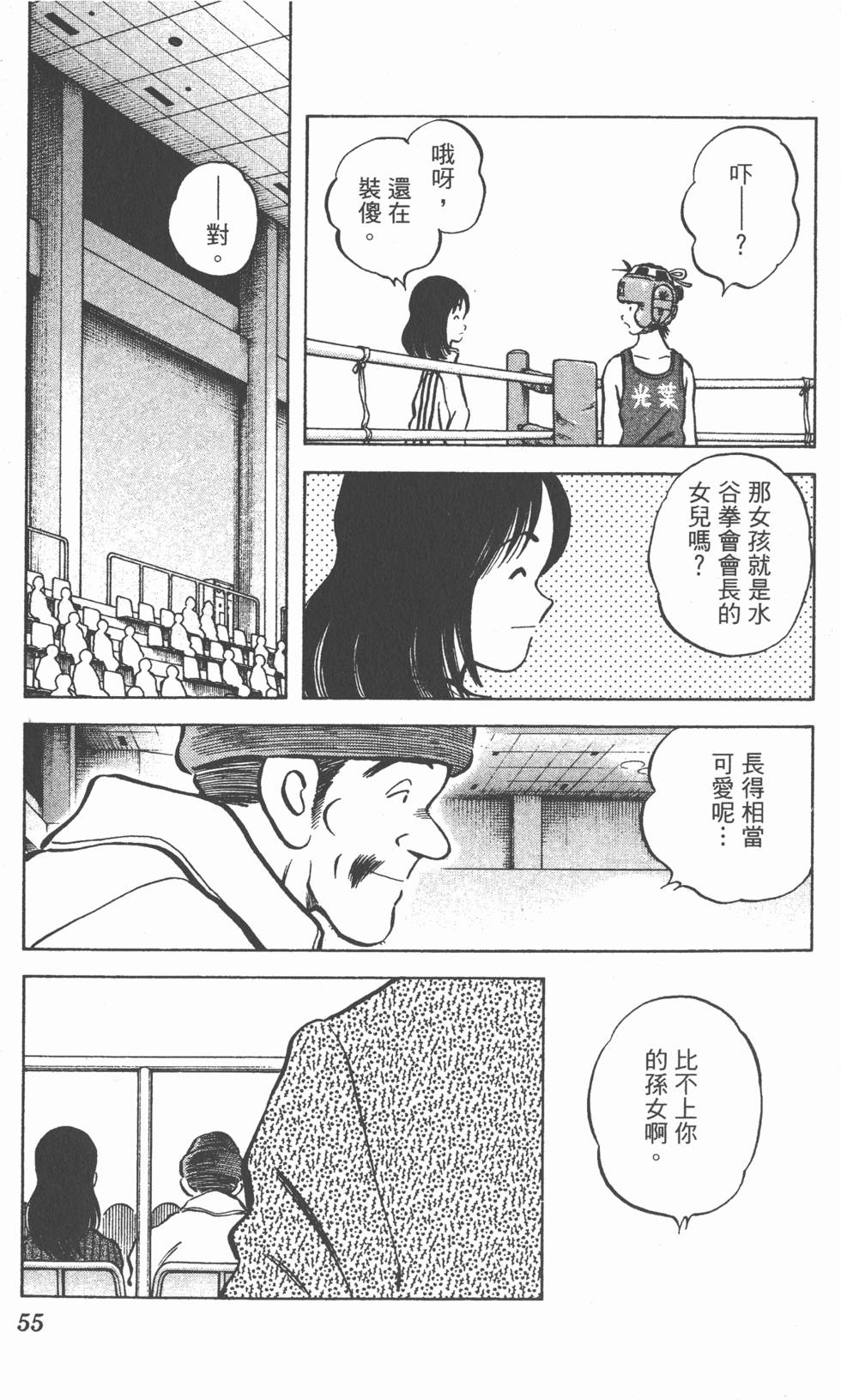 第51页