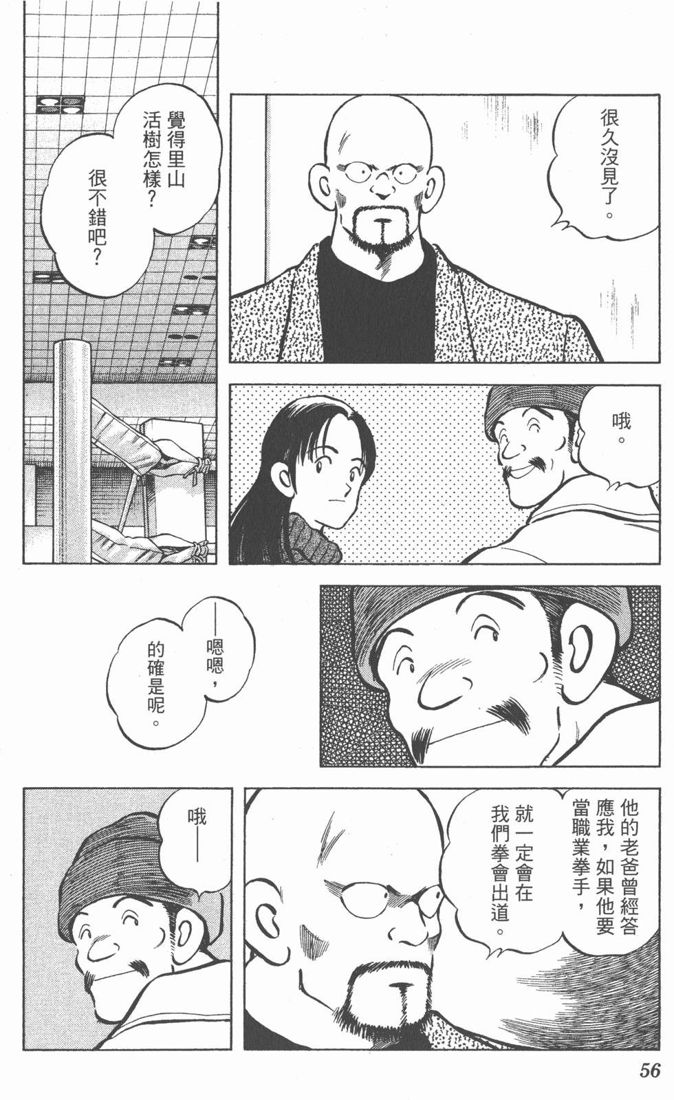 第52页