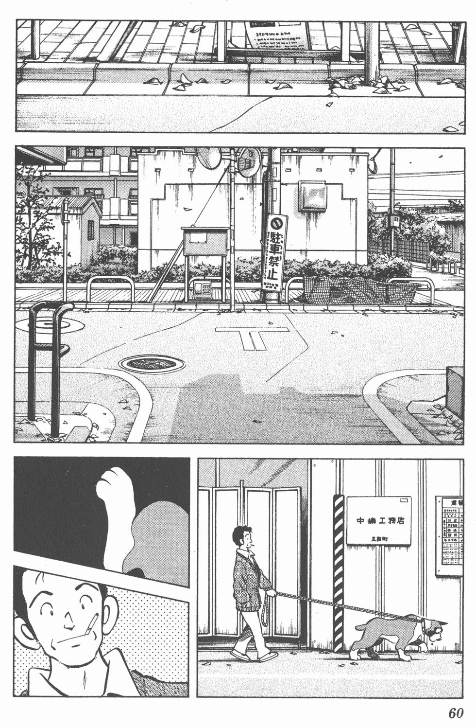 第56页