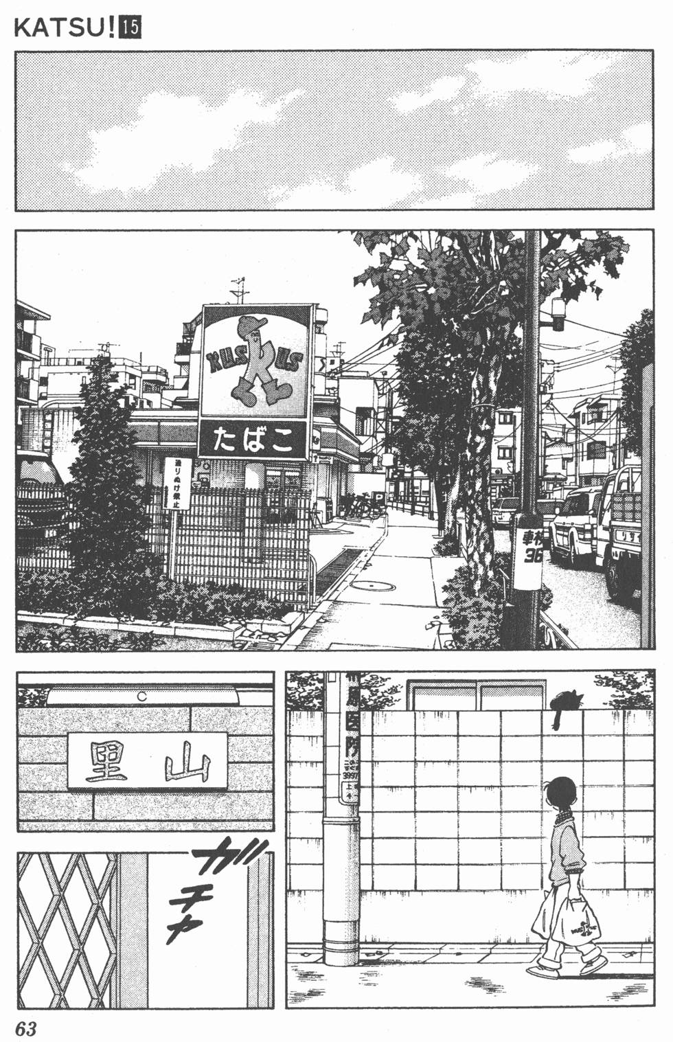 第59页