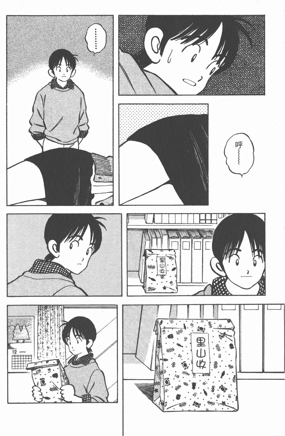 第62页