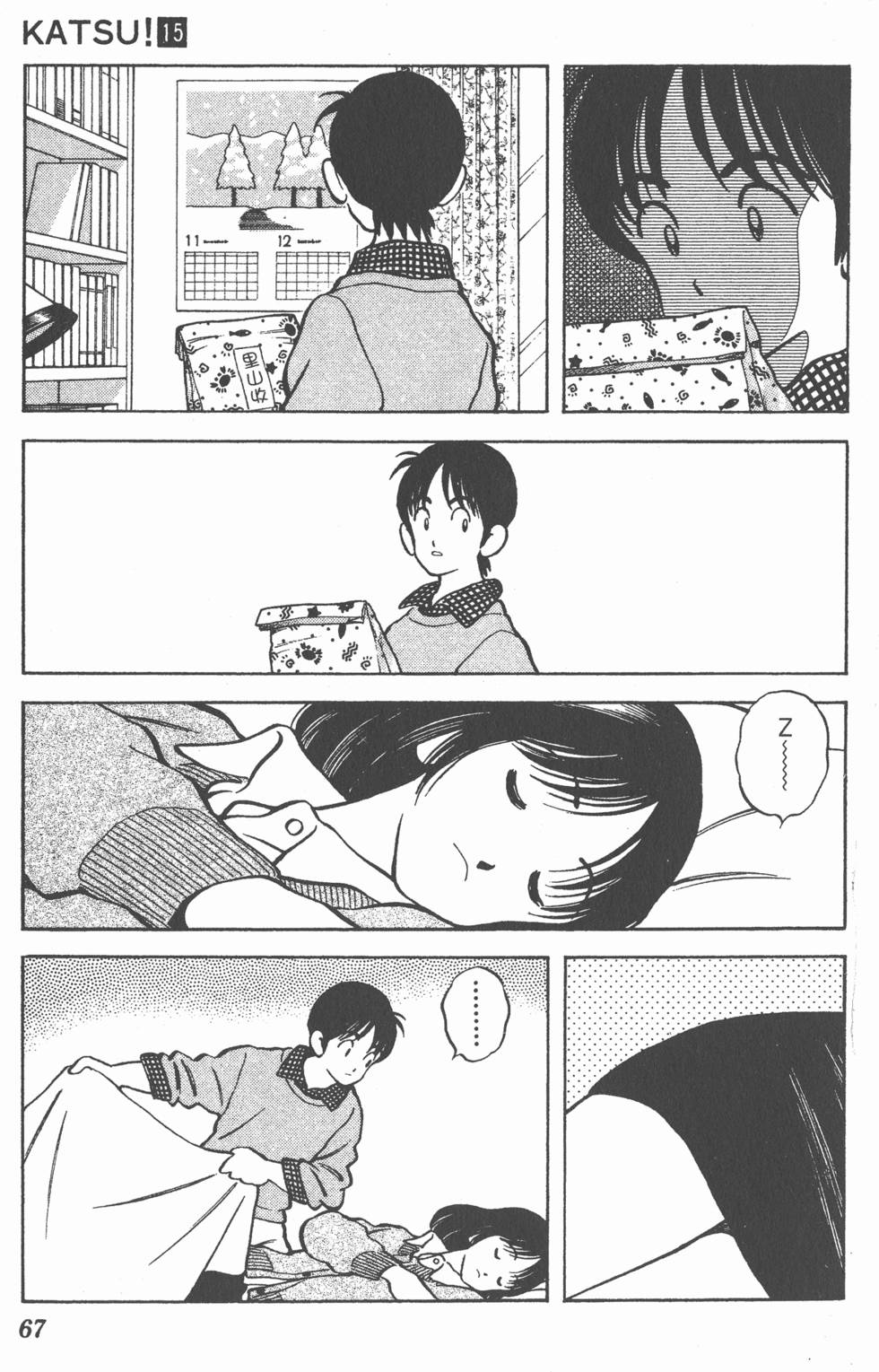 第63页