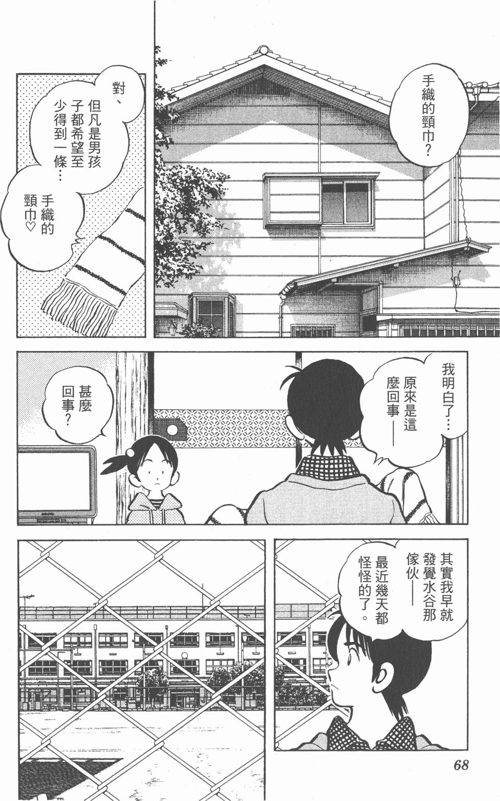 第64页