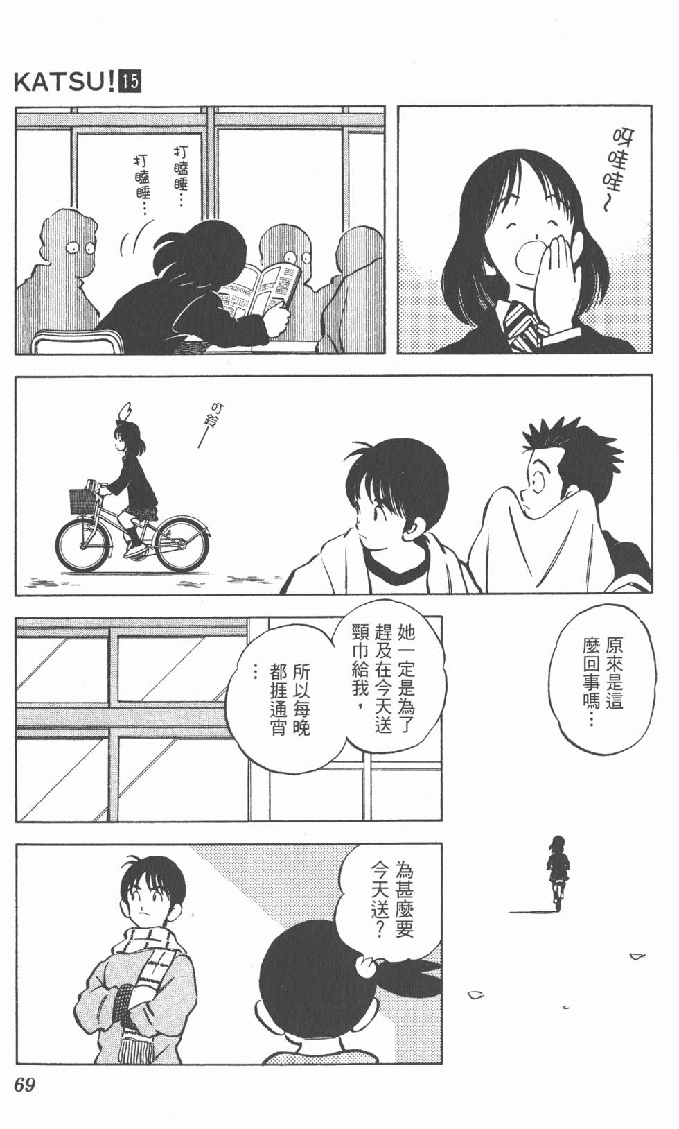 第65页