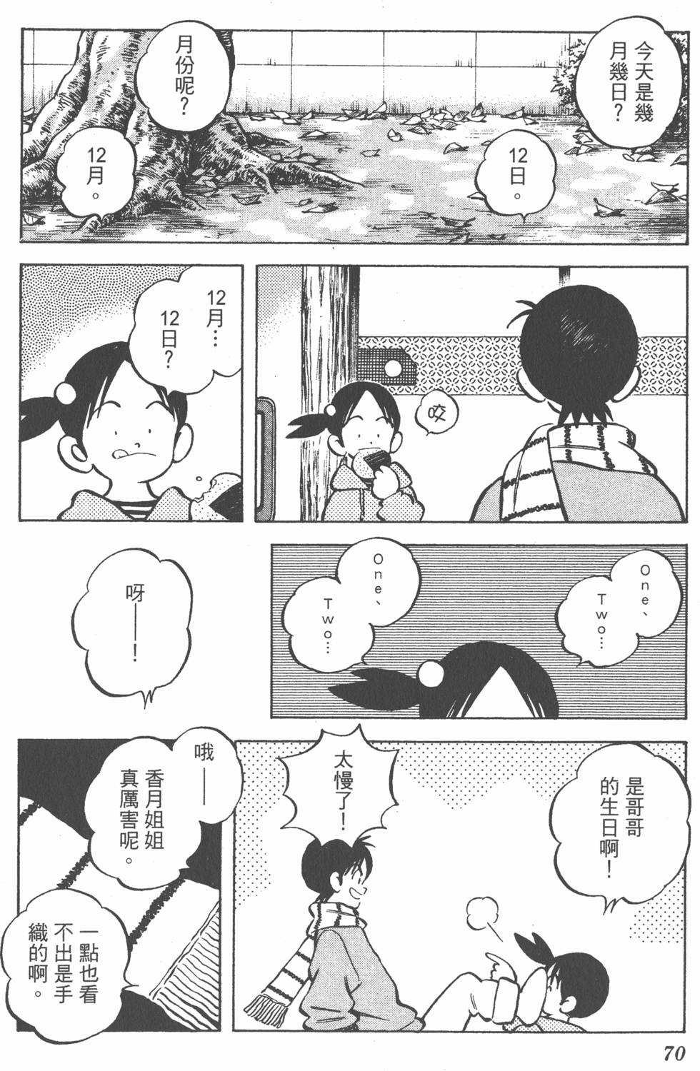 第66页