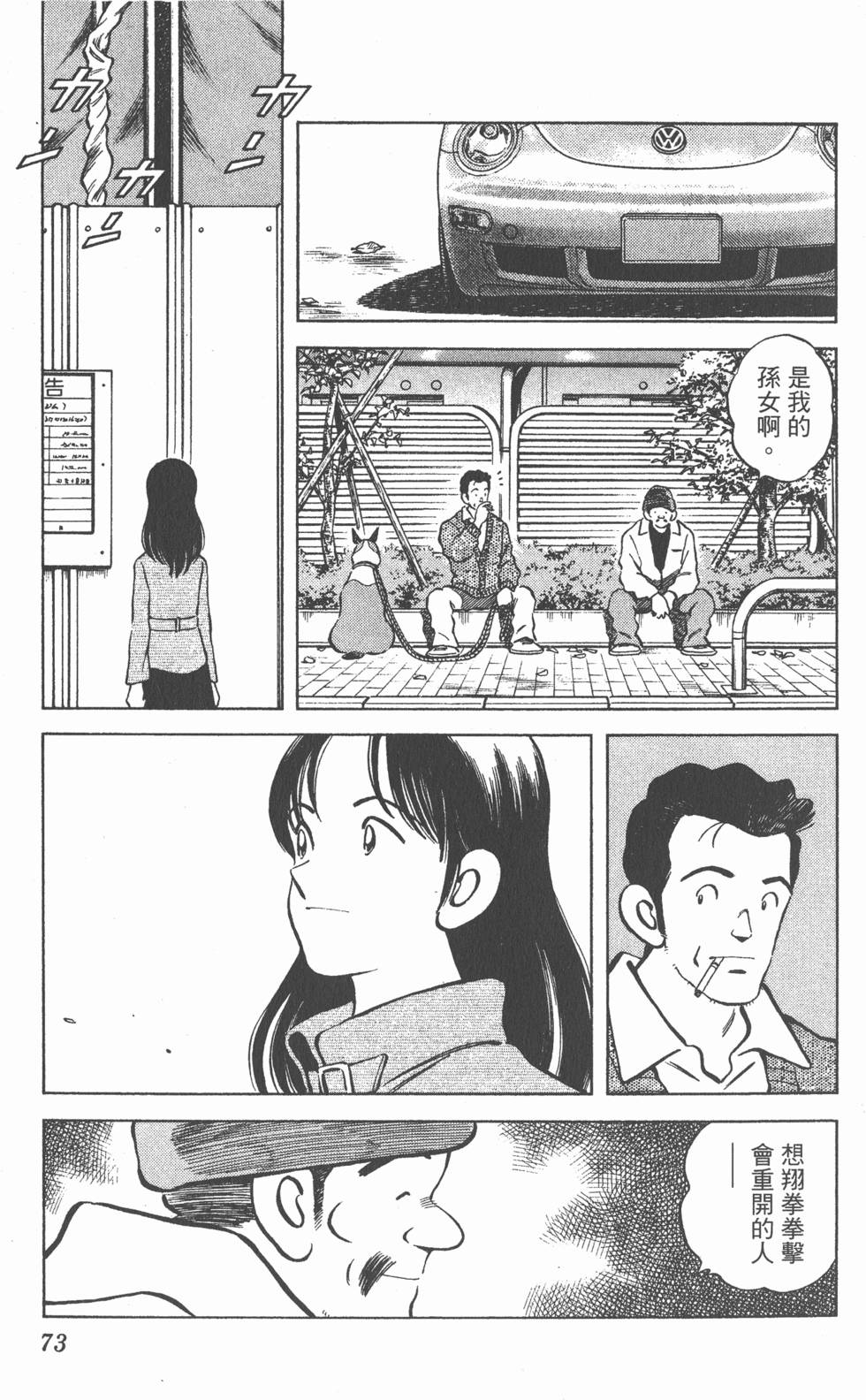 第69页