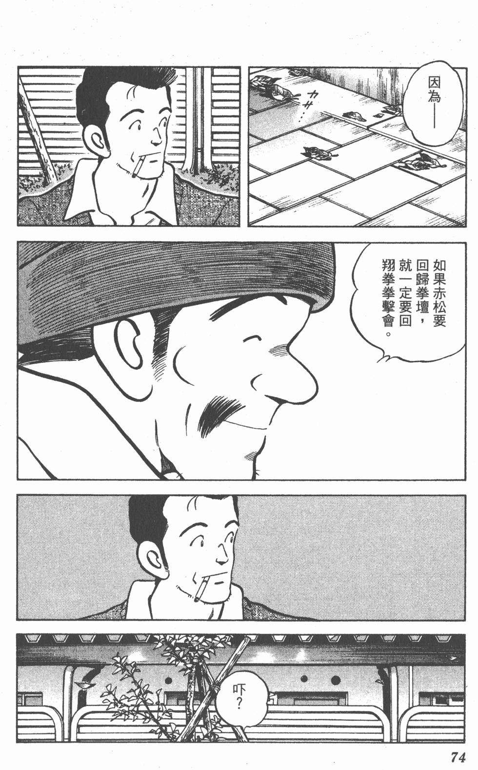 第70页