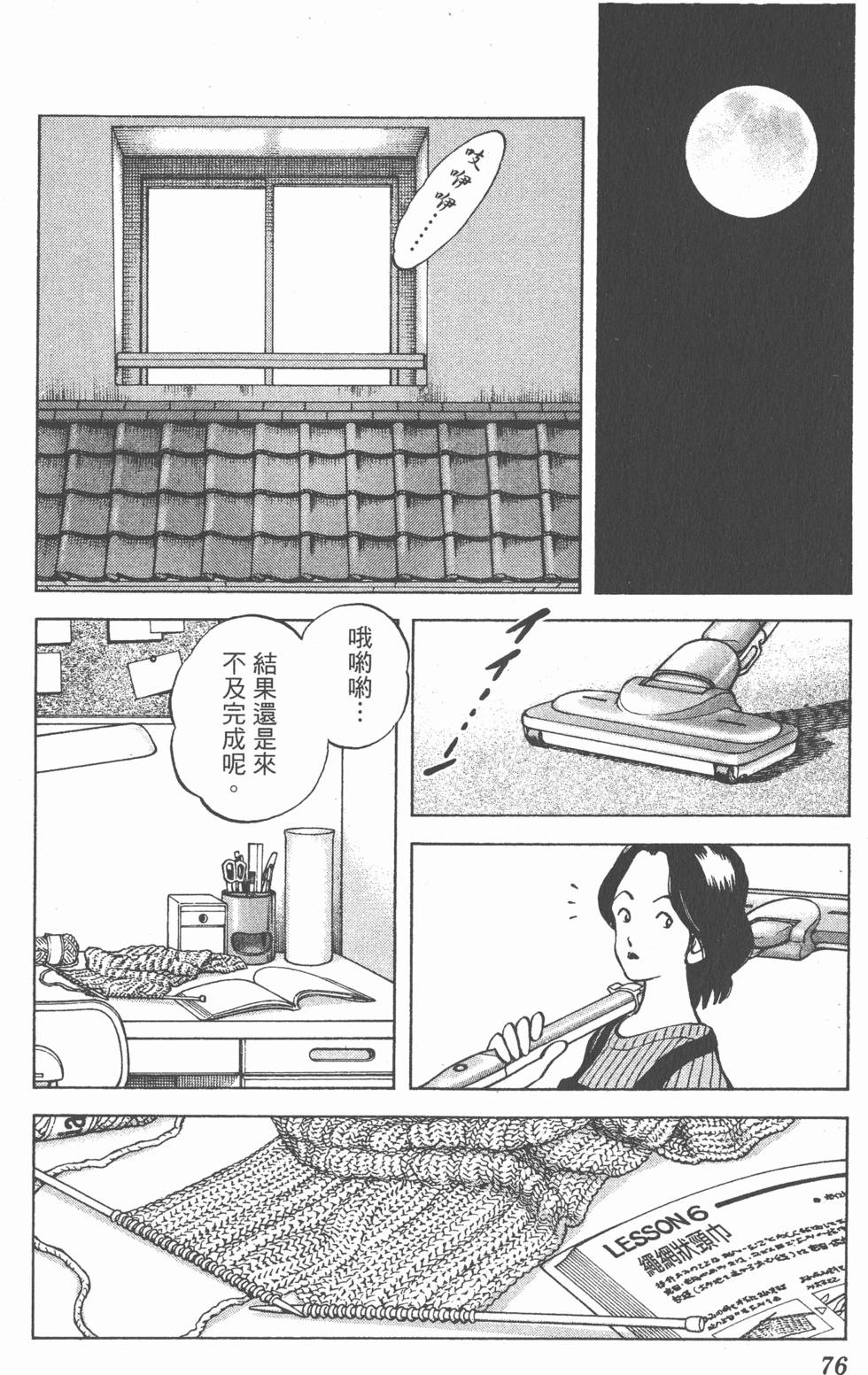 第72页