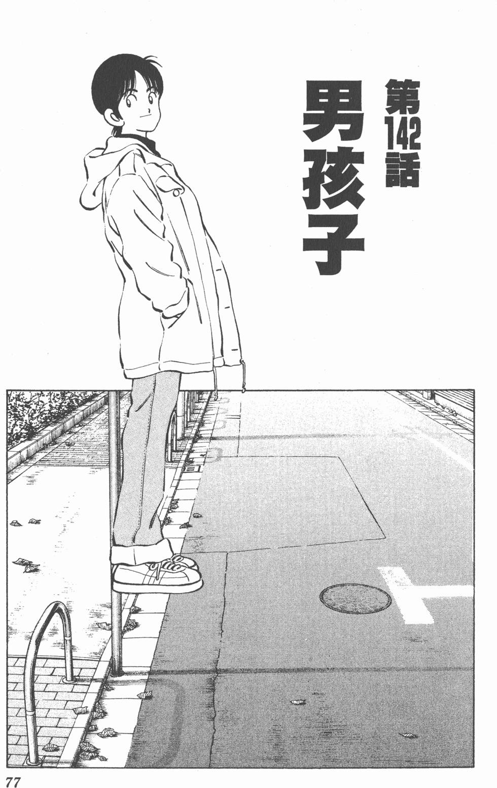 第73页