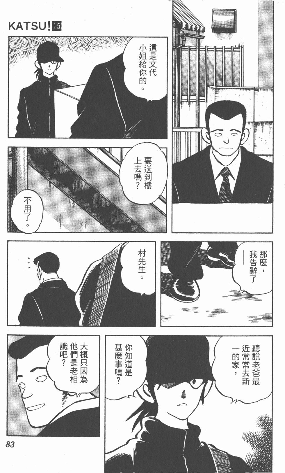 第79页