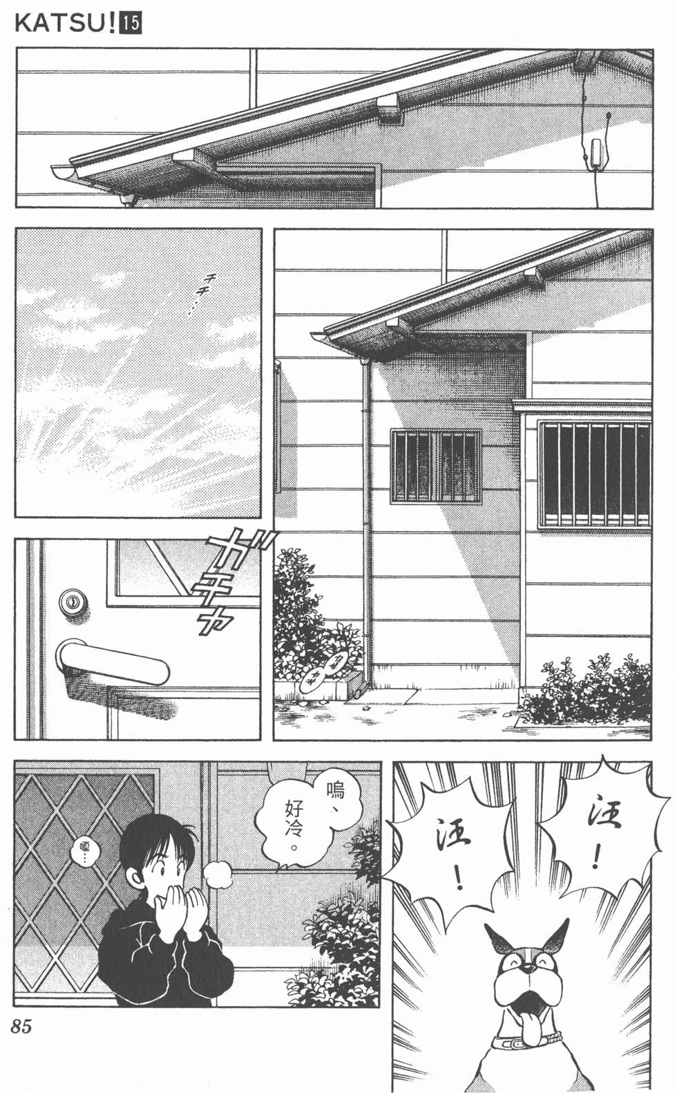 第81页