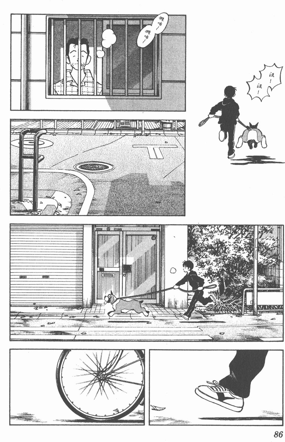 第82页