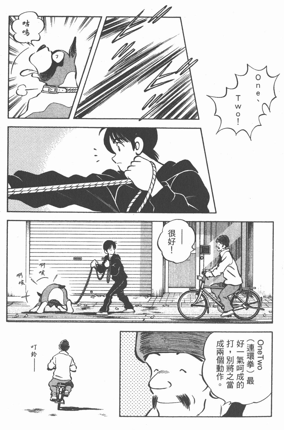 第83页