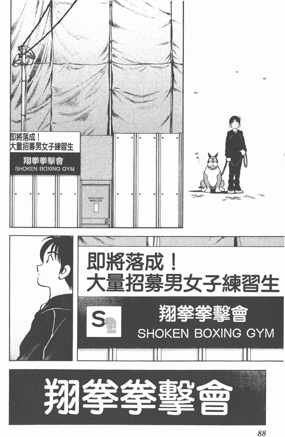 第84页