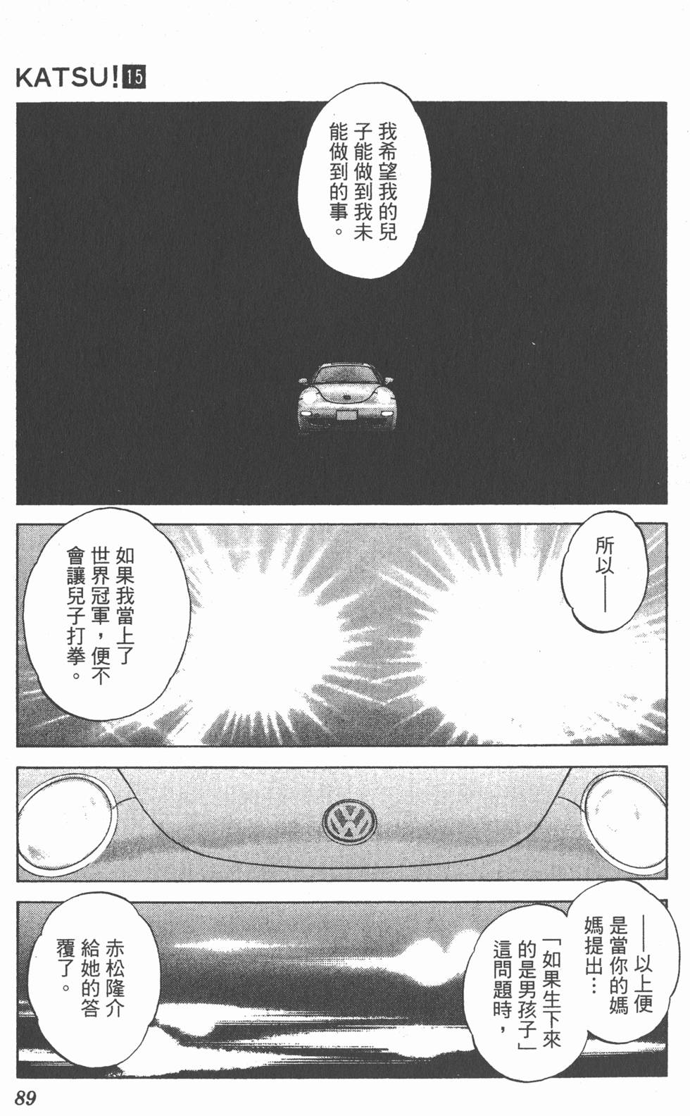 第85页