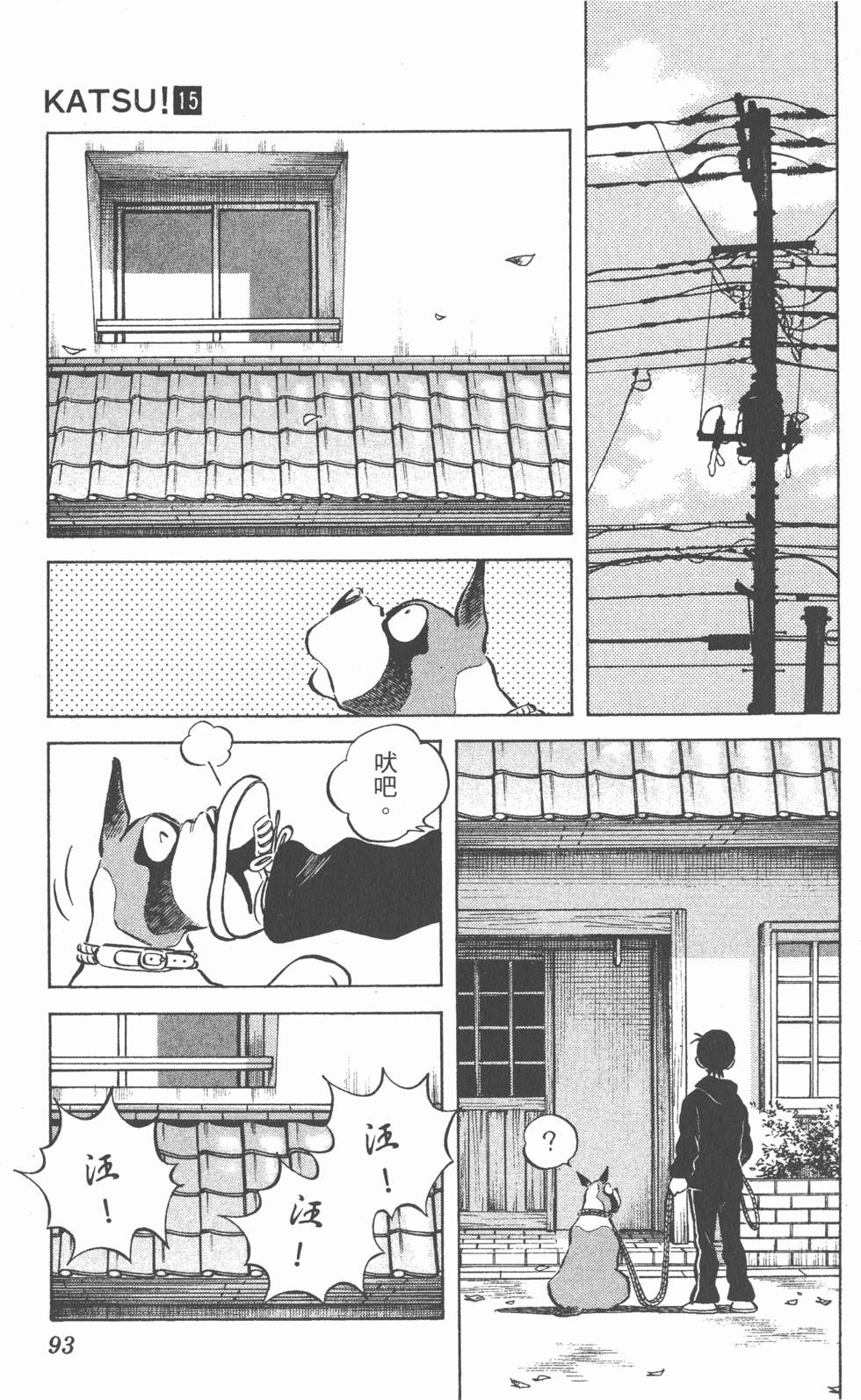 第89页